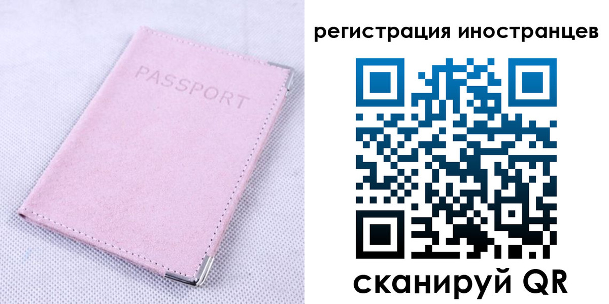 регистрация для школы в Ясногорске