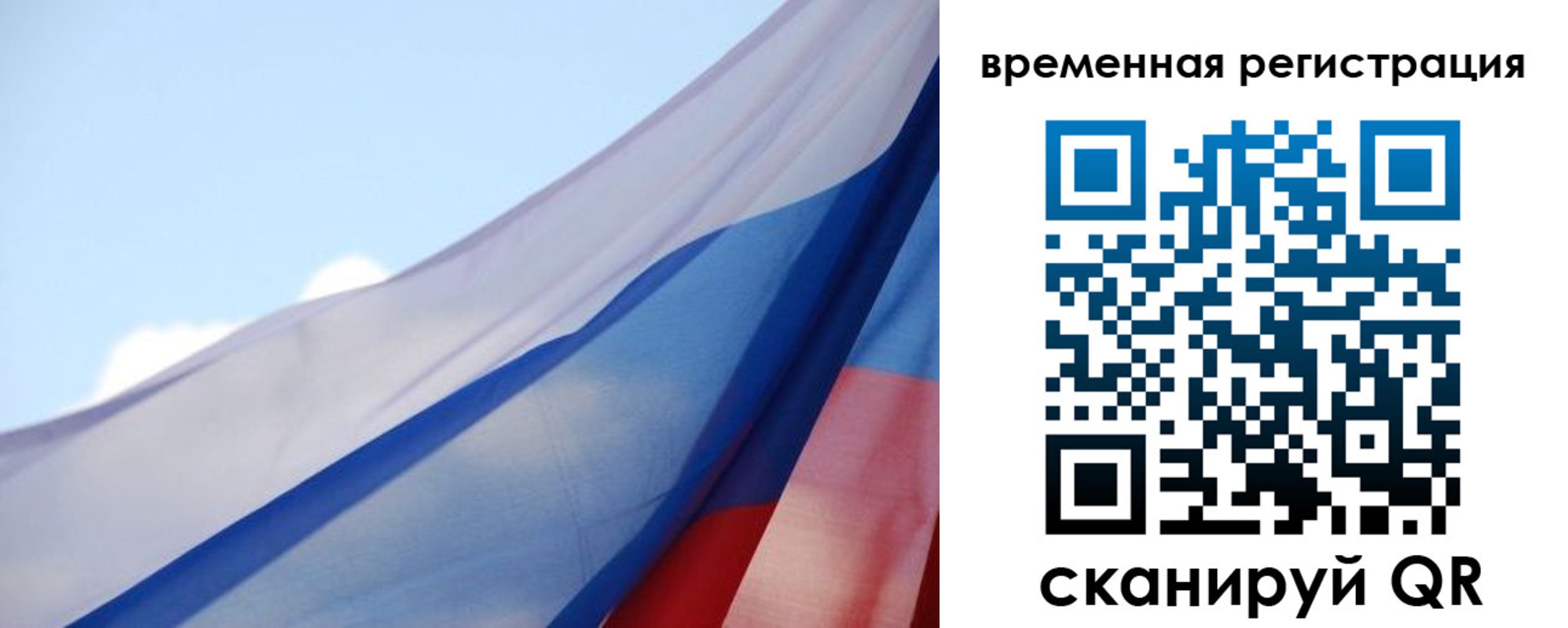 купить прописку в Ясногорске